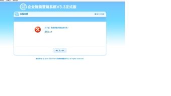 建設網(wǎng)站時數(shù)據(jù)庫服務器連接失敗的常見原因與解決方案