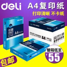 深圳市龍華能華不干膠標簽廠 為您提供專業標簽與條碼解決方案