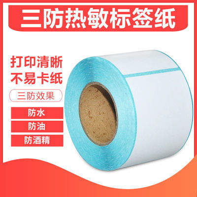 三防熱敏標簽紙選購指南 從100×90到100e郵寶，這些尺寸與材質你必須了解
