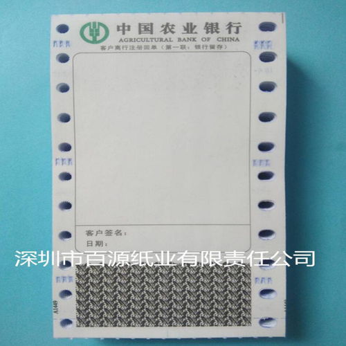 數(shù)碼PVC打印與標(biāo)簽耗材一站式報(bào)價(jià) 廠家直供不干膠、條碼掃描槍及標(biāo)簽打印紙
