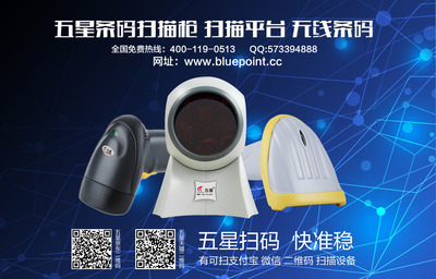 精準稱重，高效打印——SISS R35*37*800熱敏不干膠標簽紙助力條碼秤應用