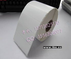 詳解條碼標(biāo)簽紙 25×10規(guī)格不干膠標(biāo)簽的專業(yè)應(yīng)用指南