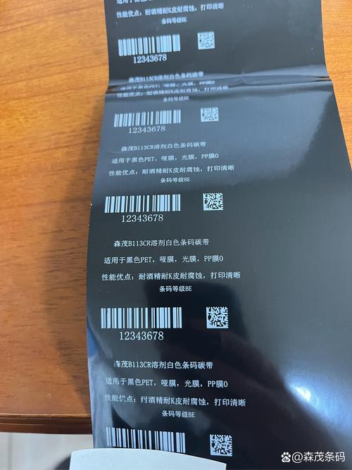 森茂黑色PET不干膠標(biāo)簽搭配707W碳帶與條碼掃描槍的應(yīng)用指南