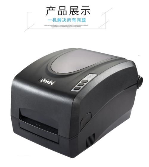 國產(chǎn)化信創(chuàng)首選 C-204標(biāo)簽打印機(jī)與統(tǒng)信安可條碼解決方案批發(fā)
