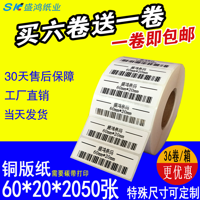 正品[條碼掃描 android]android 條碼掃描器評測 無線條碼掃描槍圖片_惠惠購物